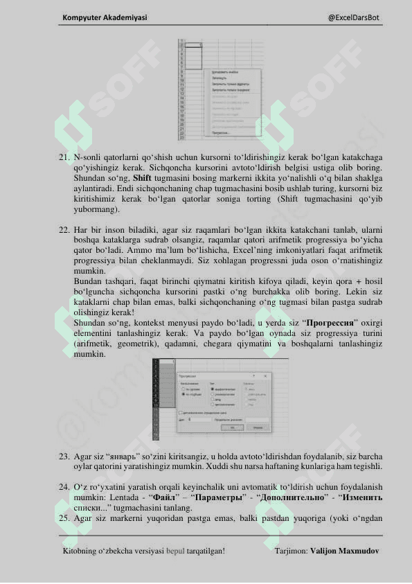 Excel dasturidagi 0 dam 100 gacha o'rganish 7