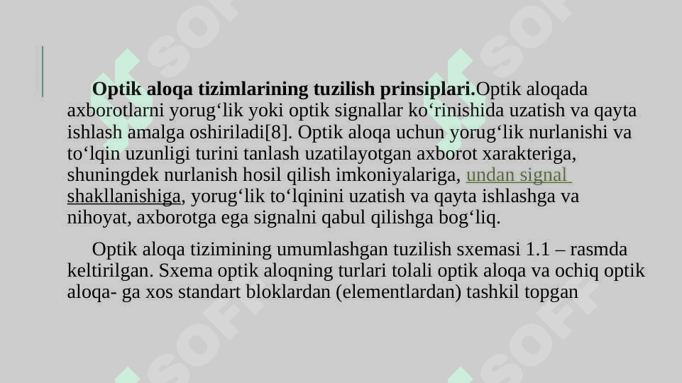 Yuqori chastotali signallarni uzatish usullari 8
