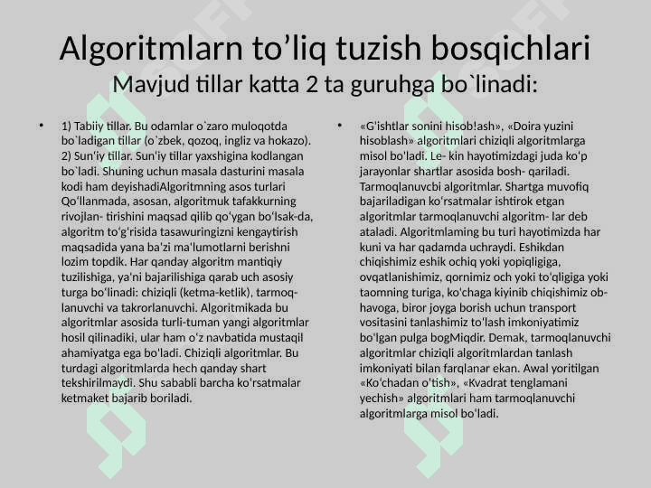 Masalalarning algoritmini tuzish va shu algoritm asosida Visual Basic dasturlash tilida dastur tuzish 6