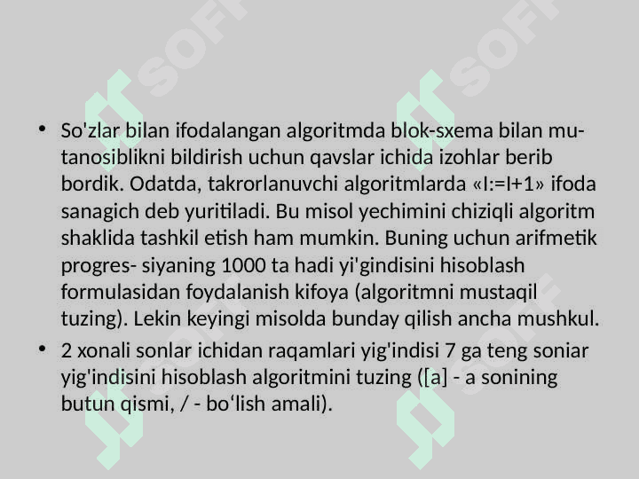 Masalalarning algoritmini tuzish va shu algoritm asosida Visual Basic dasturlash tilida dastur tuzish 7
