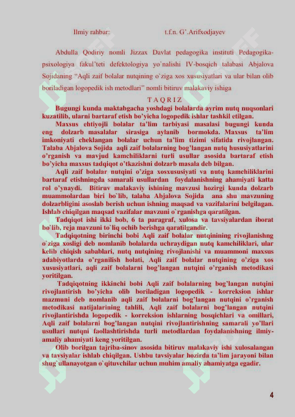 aqli zaif bolalar nutqining oziga xos xususiyatlari va ular bilan ishlash 4