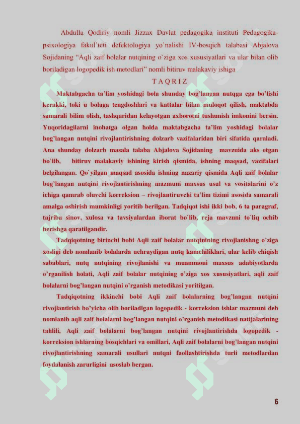 aqli zaif bolalar nutqining oziga xos xususiyatlari va ular bilan ishlash 6