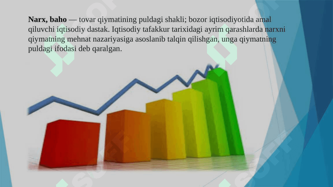 Iqtisodiyot Nazariyasi. Narxning shakllanishi 4