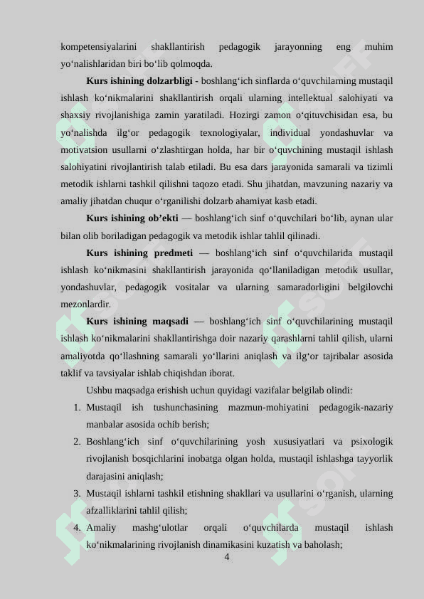 Boshlang’ich sinf o’quvchilarda mustaqil ishlash ko’nikmasini shakillantirish 4