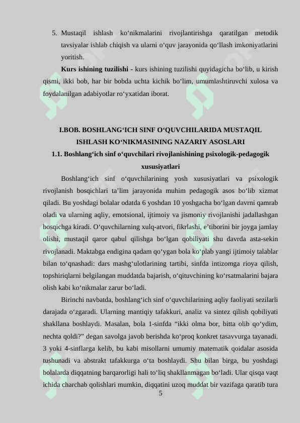 Boshlang’ich sinf o’quvchilarda mustaqil ishlash ko’nikmasini shakillantirish 5