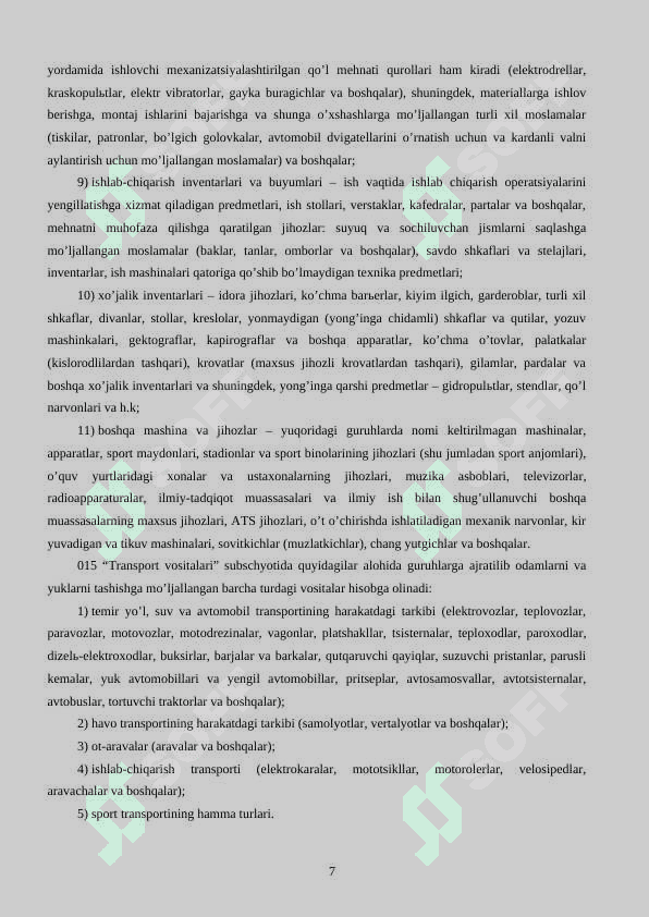 Byudjet tashkilotlarida asosiy vositalar va nomoddiy aktivlar hisobi 7