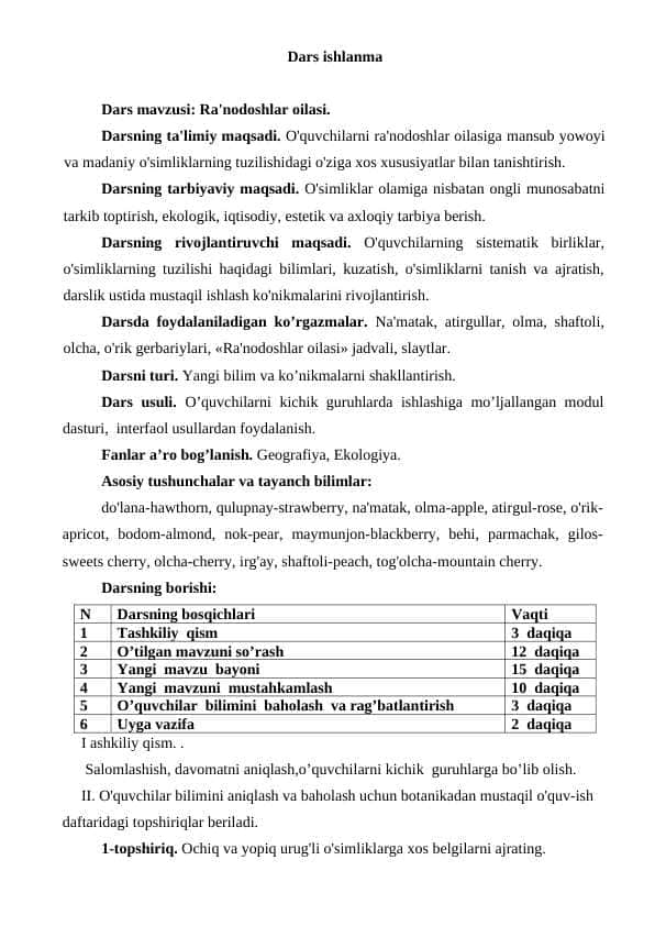 Dars ishlanma - Ra'nodoshlar oilasi