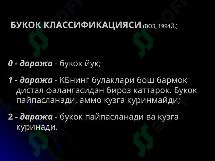 Калконсимон без: гормонларининг синтези ва биологик таъсири 8