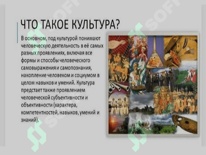Русская культура XVII в. Живопись. Архитектура 3
