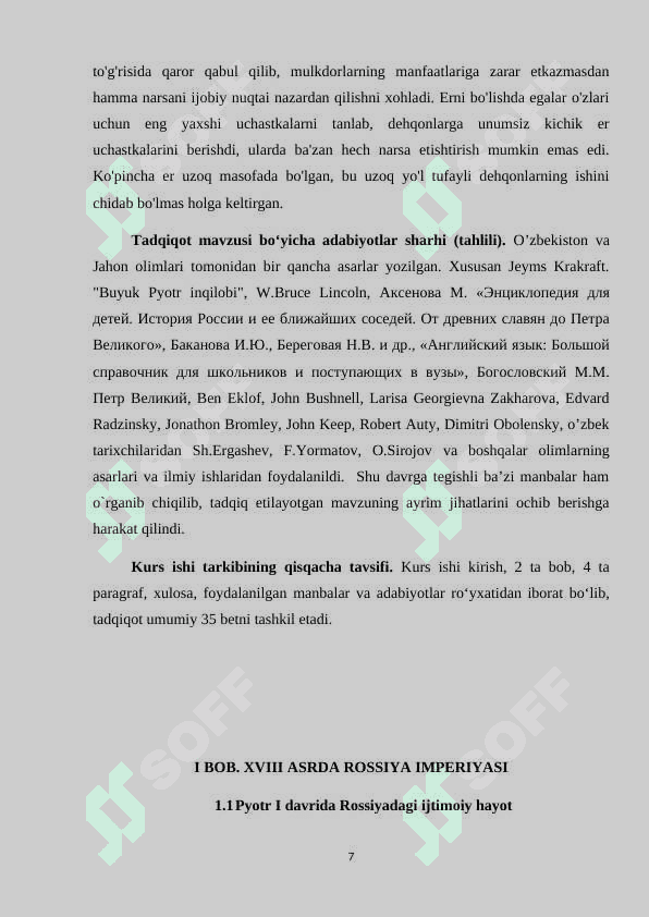 PYOTR I (3).docx 7