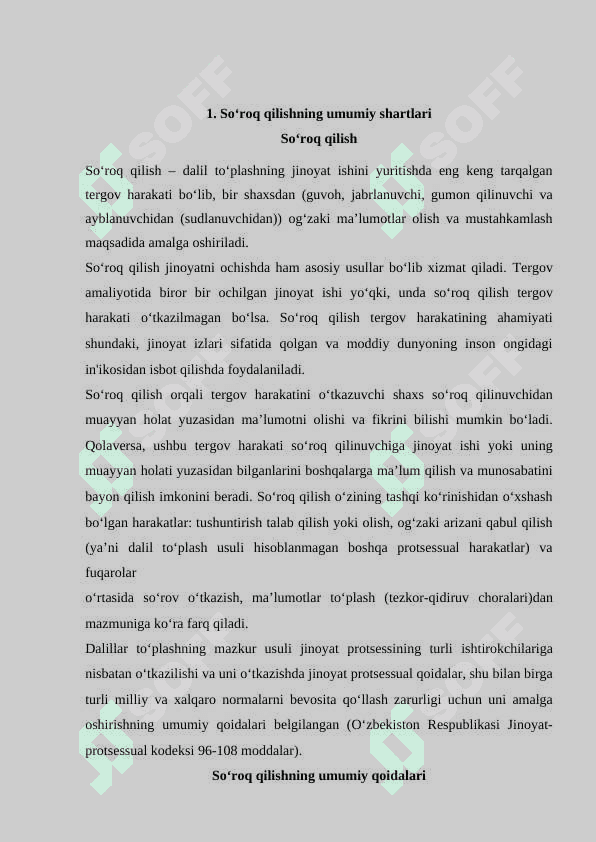 So‘roq qilishning umumiy qoidalari. So‘roqning joyi, vaqti va davomiyligi.So‘roq qilinuvchining huquq va majburiyatlari.docx 7
