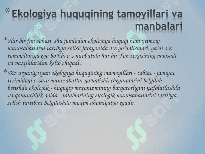 Ekologiya huquqi 7