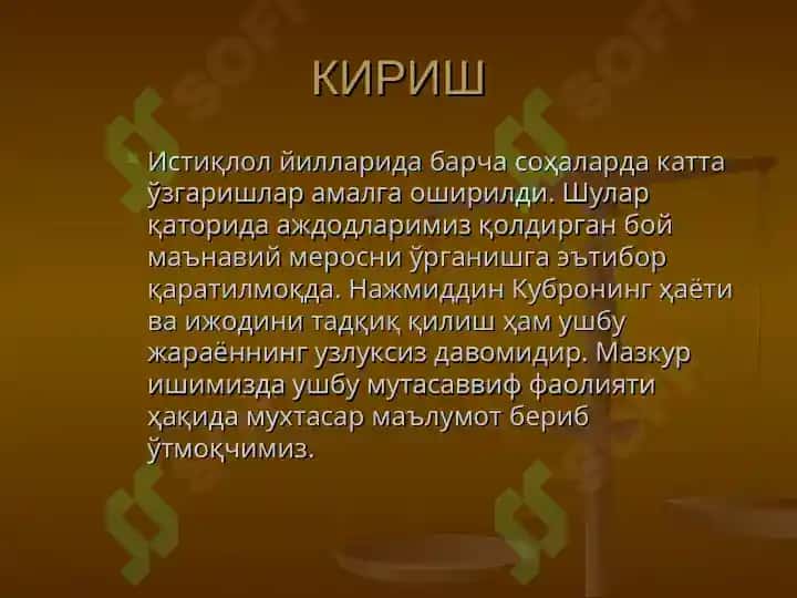 НАЖМИДДИН КУБРО ВА КУБРАВИЯ ТАРИҚАТИ 2
