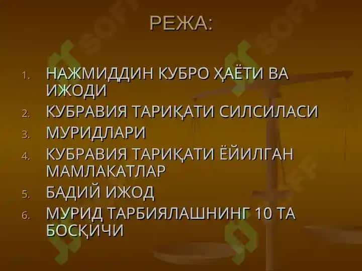 НАЖМИДДИН КУБРО ВА КУБРАВИЯ ТАРИҚАТИ 3