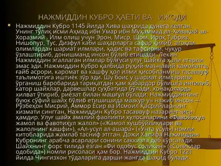 НАЖМИДДИН КУБРО ВА КУБРАВИЯ ТАРИҚАТИ 4