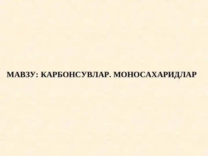 Karbonsuvlar. Monosaxaridlar