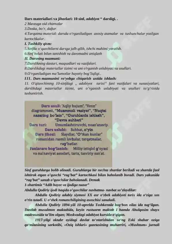 10-sinf Adabiyot Abdulla Qodiriyning O'tgan kunlar romani dars ishlanma 3