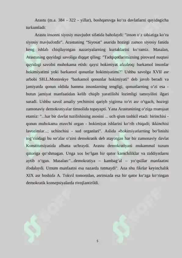 ASOSIY SIYOSIY MUTAFAKKIRLARNING QIYOSIY TAHLILI VA ULARNING SIYOSAT NAZARIYASIGA QO‘SHGAN HISSASI 5