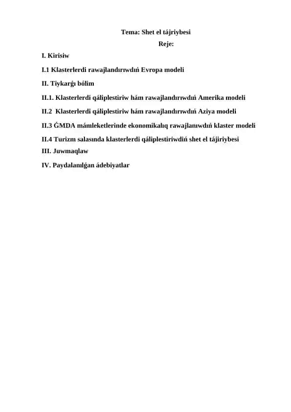 Klasterlerdi qáliplestiriw hám rawajlandırıwdıń  Shet el tájriybesi