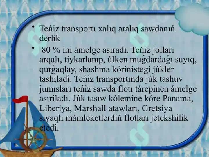 Suw hám hawa transportınıń rawajlanıwı.pptx 3