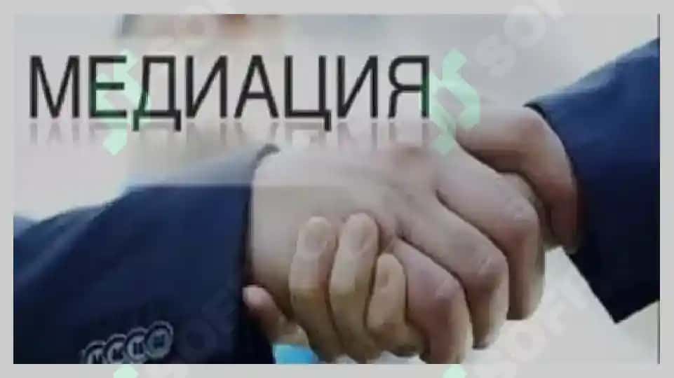 Mediatsiya (Mediation) 3