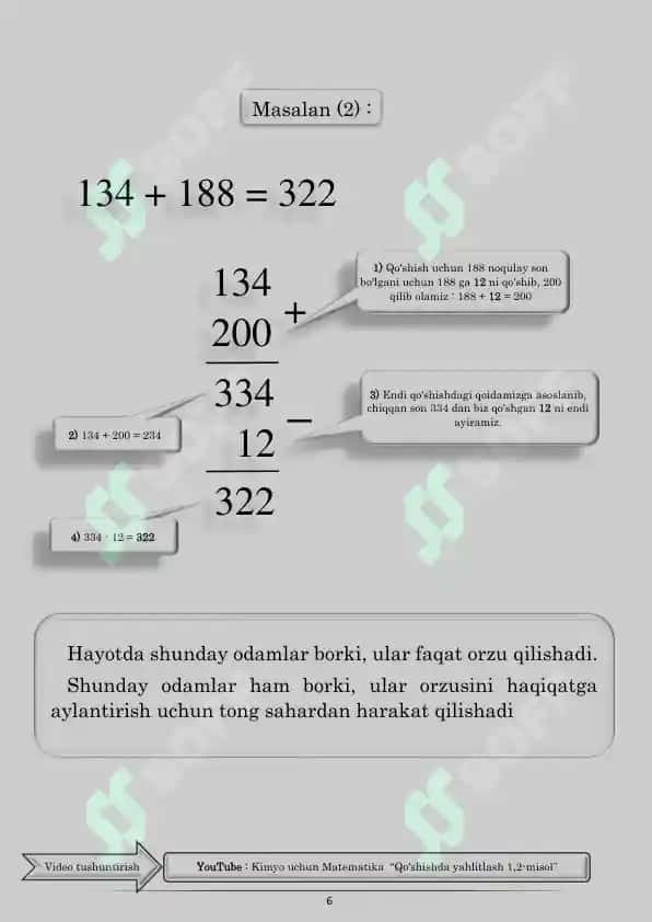 Kimyo uchun matematika 6