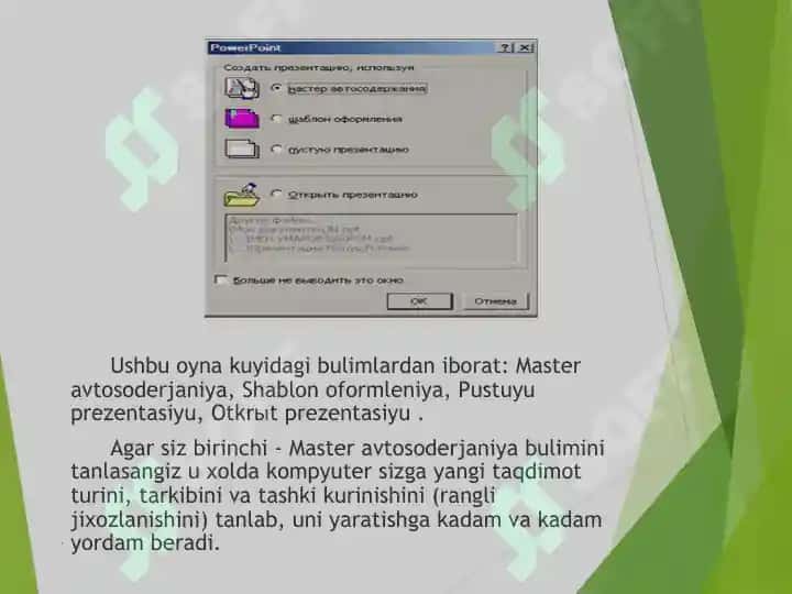 Microsoft Power Point dasturi 4