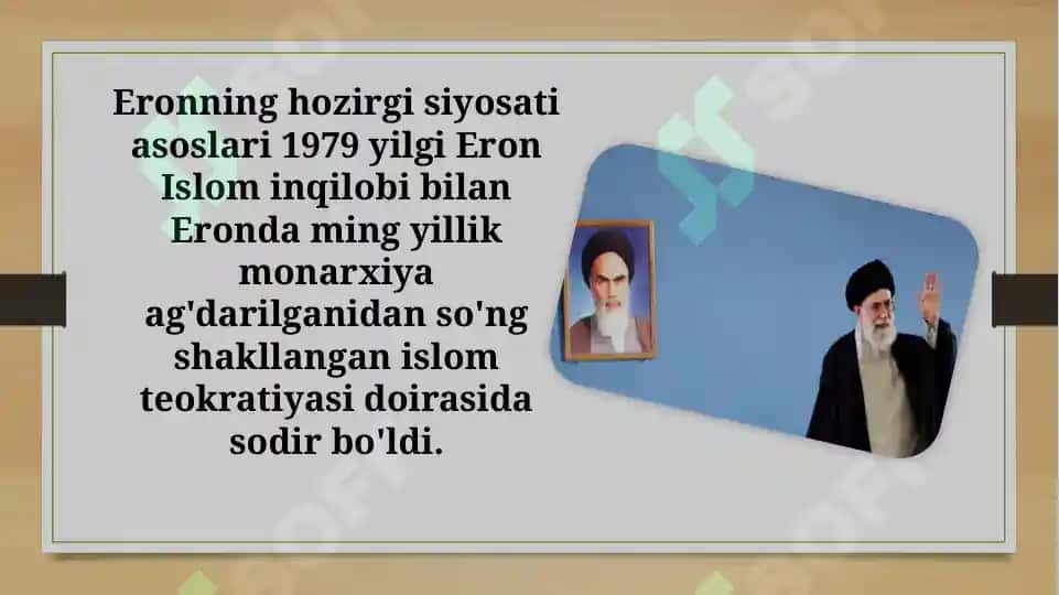 Eron Respublikasi. Oyatulloh Humayniy 2
