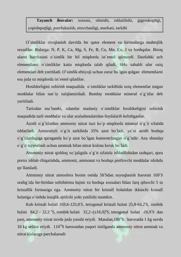 Muxrakkab va aralash o`g`itlar ishlab chiqarish. 2