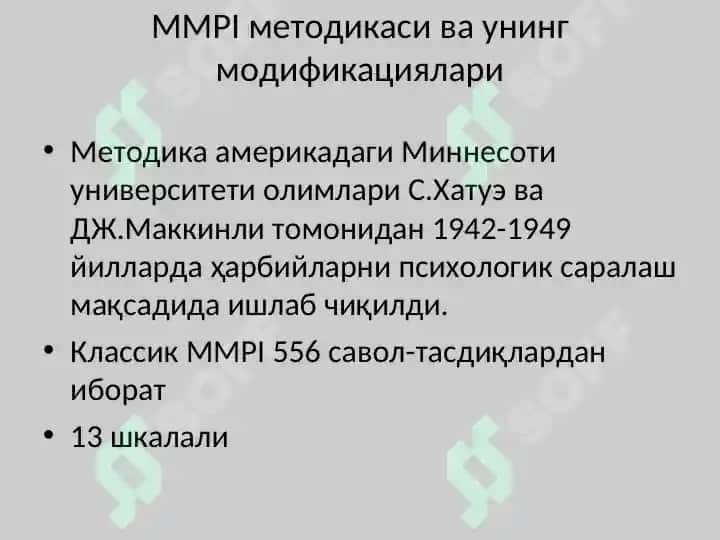 ШАХСНИНГ ПСИХОДИАГНОСТИК БАҲОЛАШ ВА ПСИХОЛОГИК ТЕСТЛАШТИРИШ СОҲАЛАРИ 5