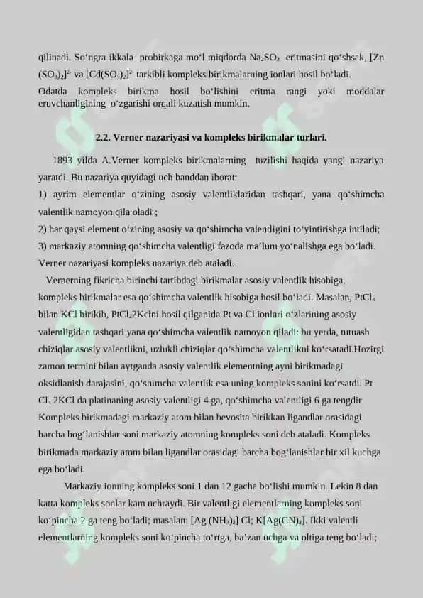 Kompleks birikmalar olinishi va xossalari. Suvning qattiqligini aniqlash. Referat 34 bet. 8