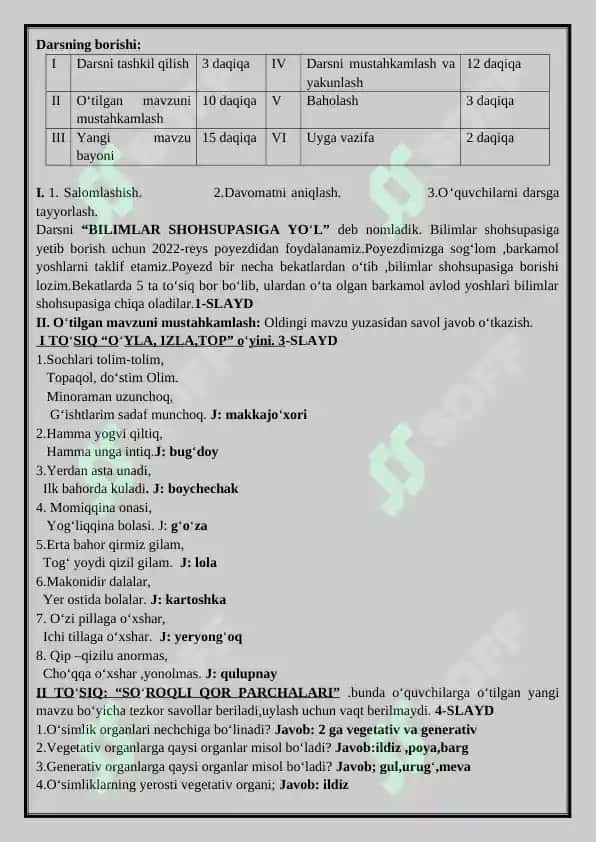 7-sinf biologiya ochiq dars 4