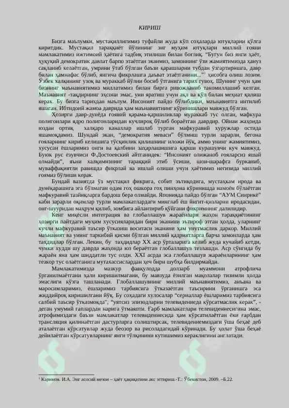Globalizatsiya va ma'naviy yuksalish 2