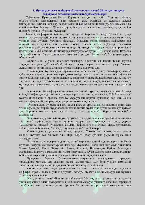 Globalizatsiya va ma'naviy yuksalish 3