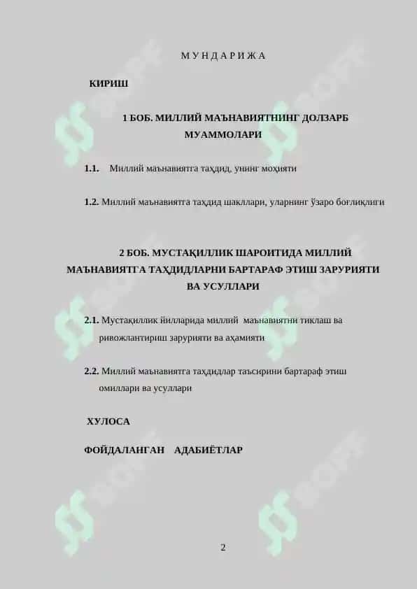 MILLIY MA’NAVIYATGA TAHDIDLAR VA ULARNI BARTARAF ETISH YO‘LLARI 2