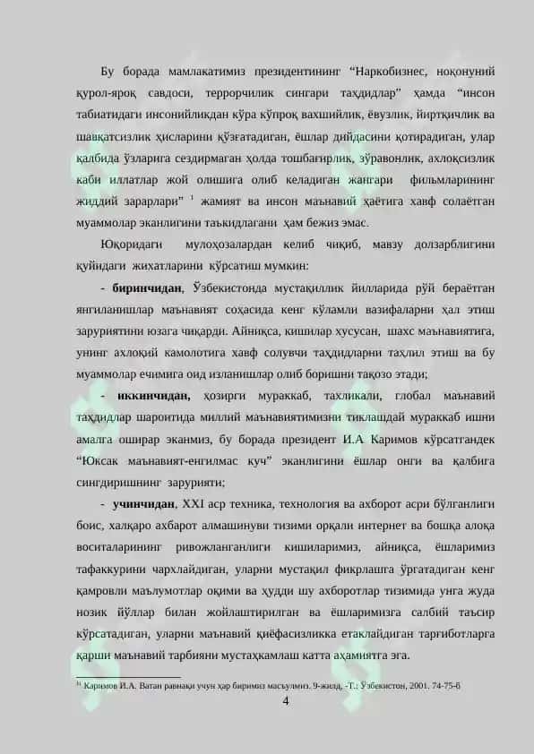 MILLIY MA’NAVIYATGA TAHDIDLAR VA ULARNI BARTARAF ETISH YO‘LLARI 4