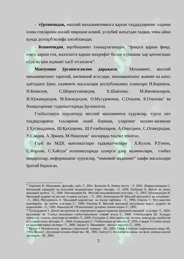 MILLIY MA’NAVIYATGA TAHDIDLAR VA ULARNI BARTARAF ETISH YO‘LLARI 5