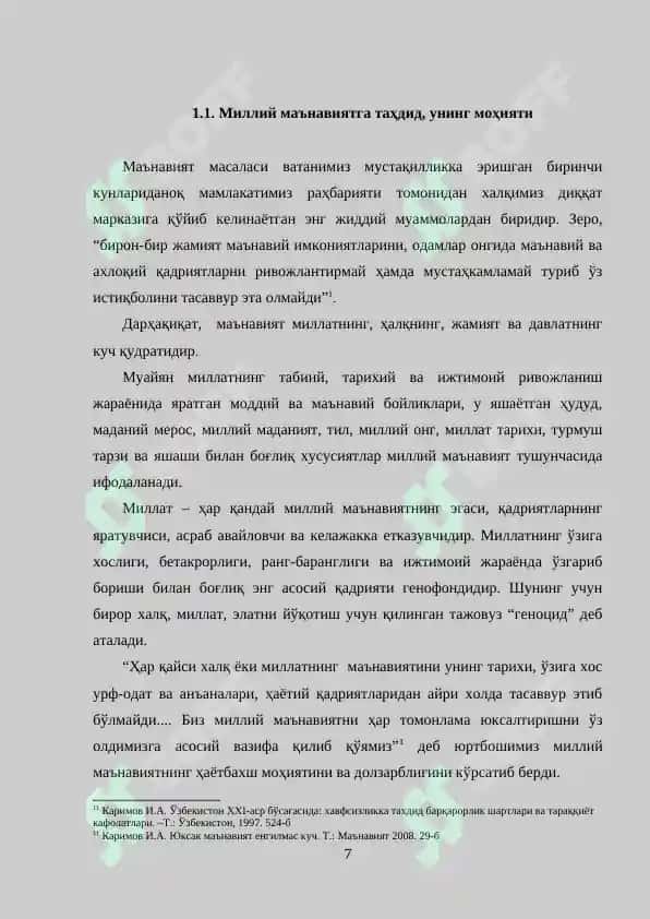 MILLIY MA’NAVIYATGA TAHDIDLAR VA ULARNI BARTARAF ETISH YO‘LLARI 7