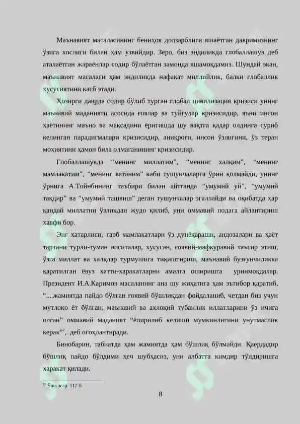 MILLIY MA’NAVIYATGA TAHDIDLAR VA ULARNI BARTARAF ETISH YO‘LLARI 8