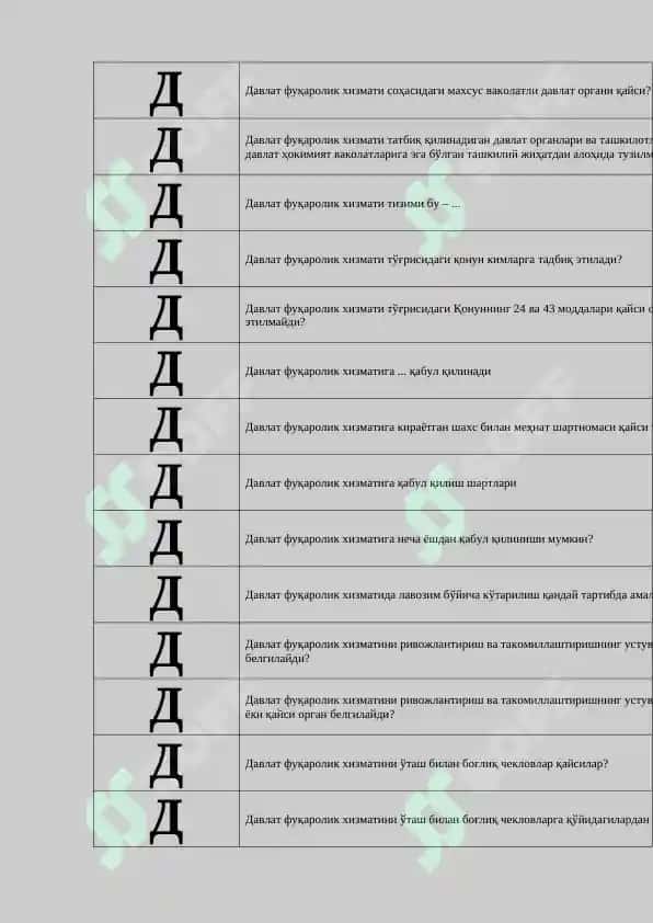 argos test javobi 7