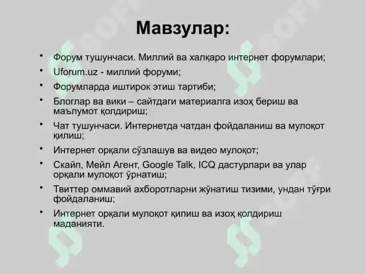 Интернет Орқали Мулоқот ва Унинг Аҳамияти 2