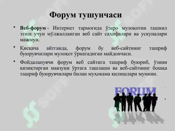 Интернет Орқали Мулоқот ва Унинг Аҳамияти 3