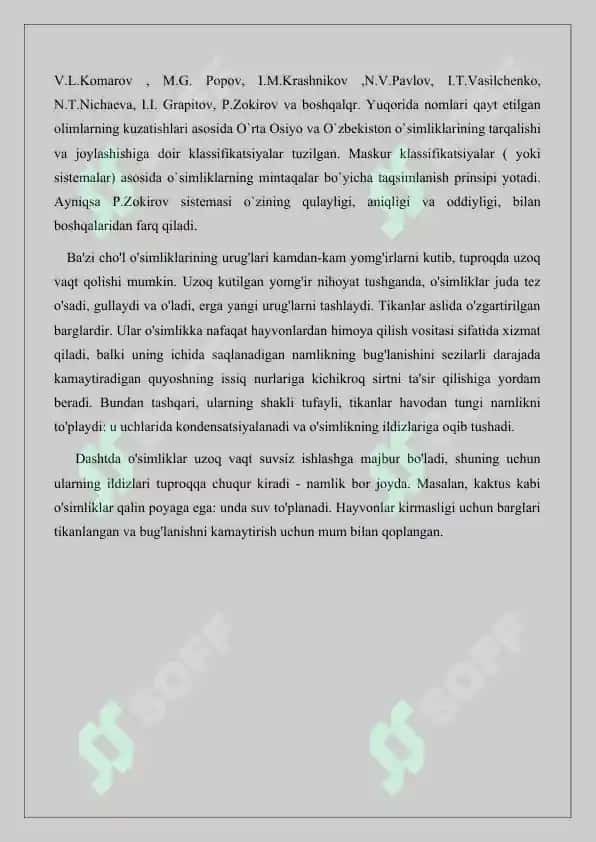 O`zbekistonning tog’, cho’l, dashtlarida o’sadigan o’simliklari. Referat 14 bet. 4