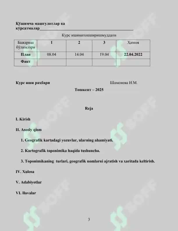 Geografik kartadagi yozuvlar turlari, xususiyatlari, toponimika haqida tushuncha. Kurs ishi 41 bet. 3