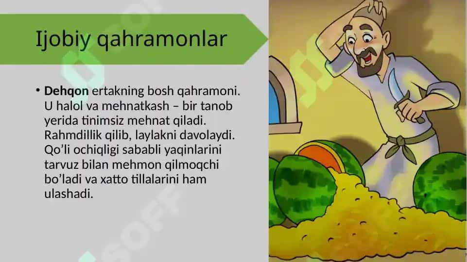 Bolalar adabiyoti "Oltin Tarvuz" ertagi 3