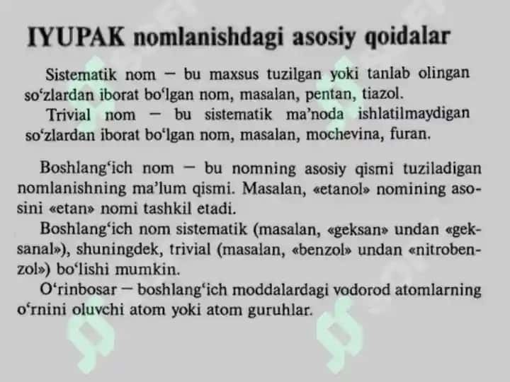 ORGANIK KIMYO ASOSLARI. ORGANIK BIRIKMALARNING ASOSIY SINFLARI,  ORGANIK BIRIKMALARNING REAKSION QOBILIYATI, ORGANIK REAKSIYALAR  TURLARI. 6