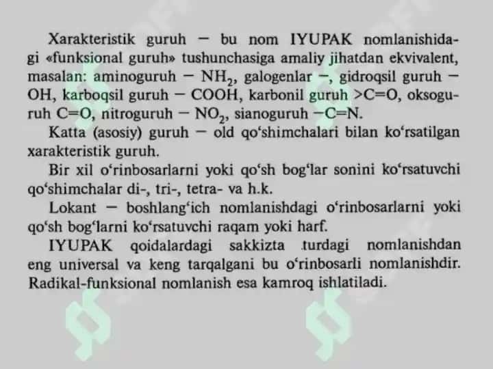 ORGANIK KIMYO ASOSLARI. ORGANIK BIRIKMALARNING ASOSIY SINFLARI,  ORGANIK BIRIKMALARNING REAKSION QOBILIYATI, ORGANIK REAKSIYALAR  TURLARI. 7