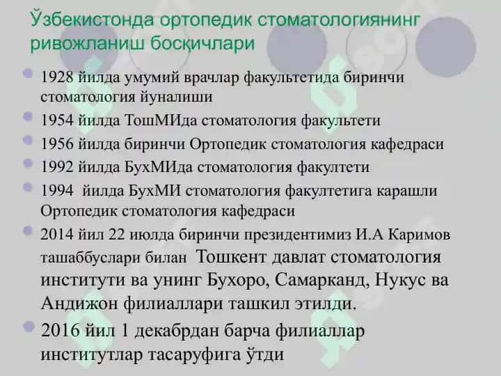 Ortopedik stomatologiya fani va uning vazifalari 5