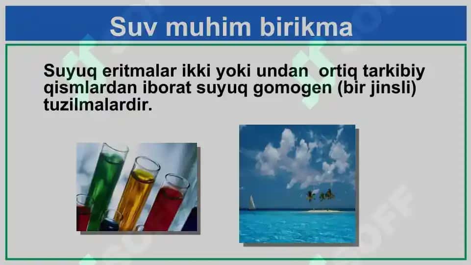 Suv-eng yaxshi erituvchi 3