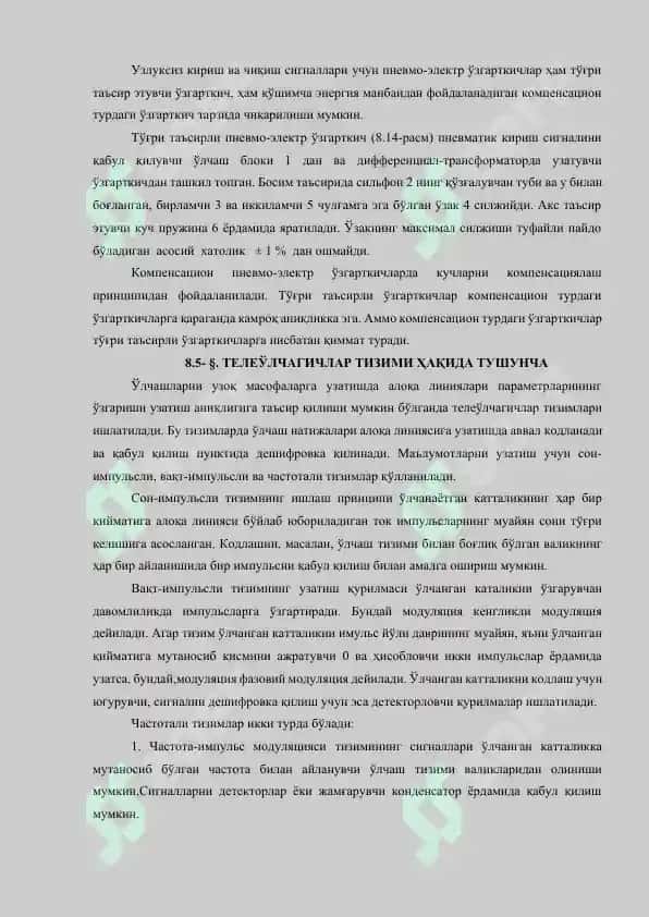 Электр-пневматик ва пневмо-электр ўзгарткичлар 2